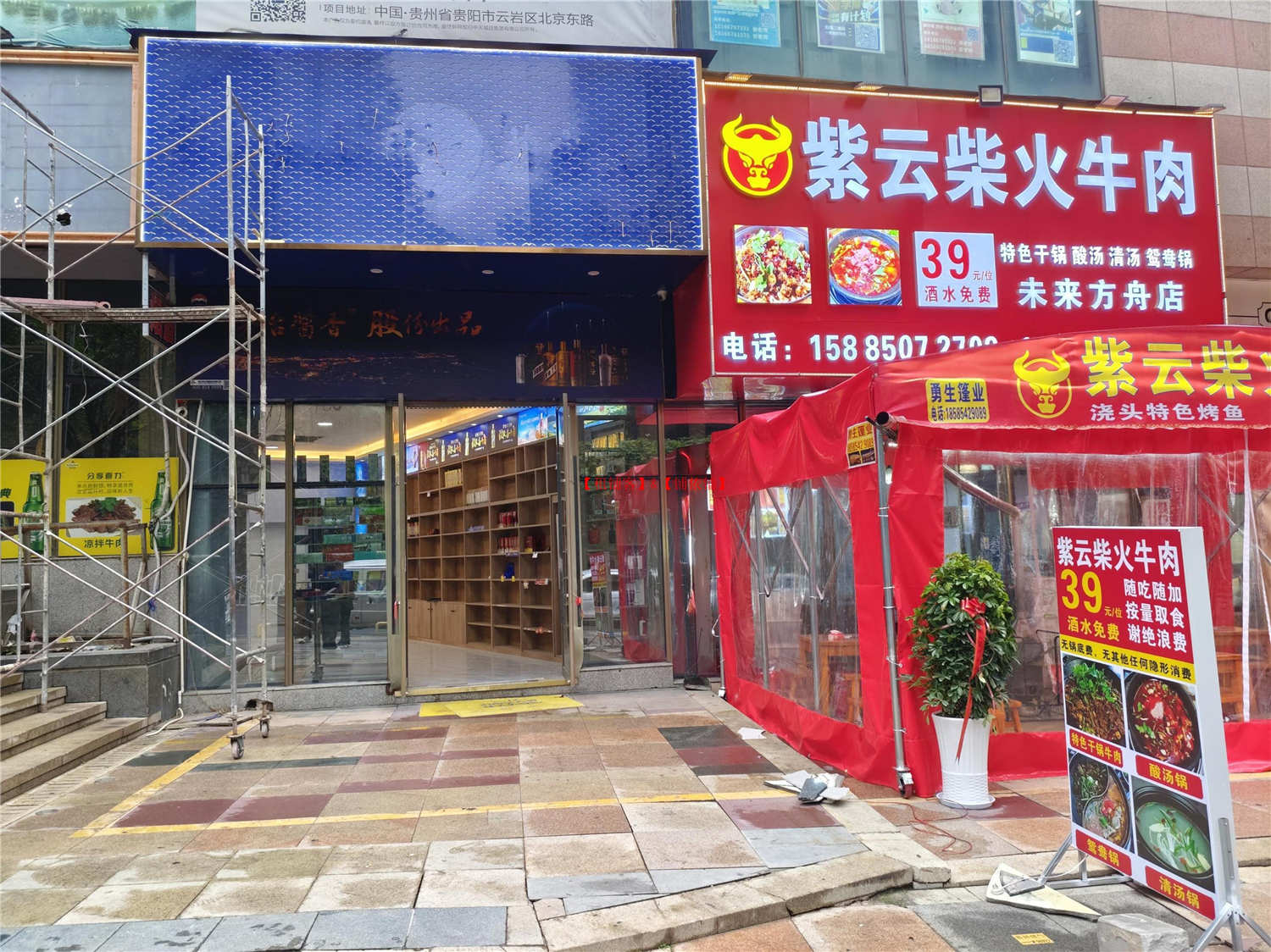 未来方舟F6组团73平方旺铺房东直租